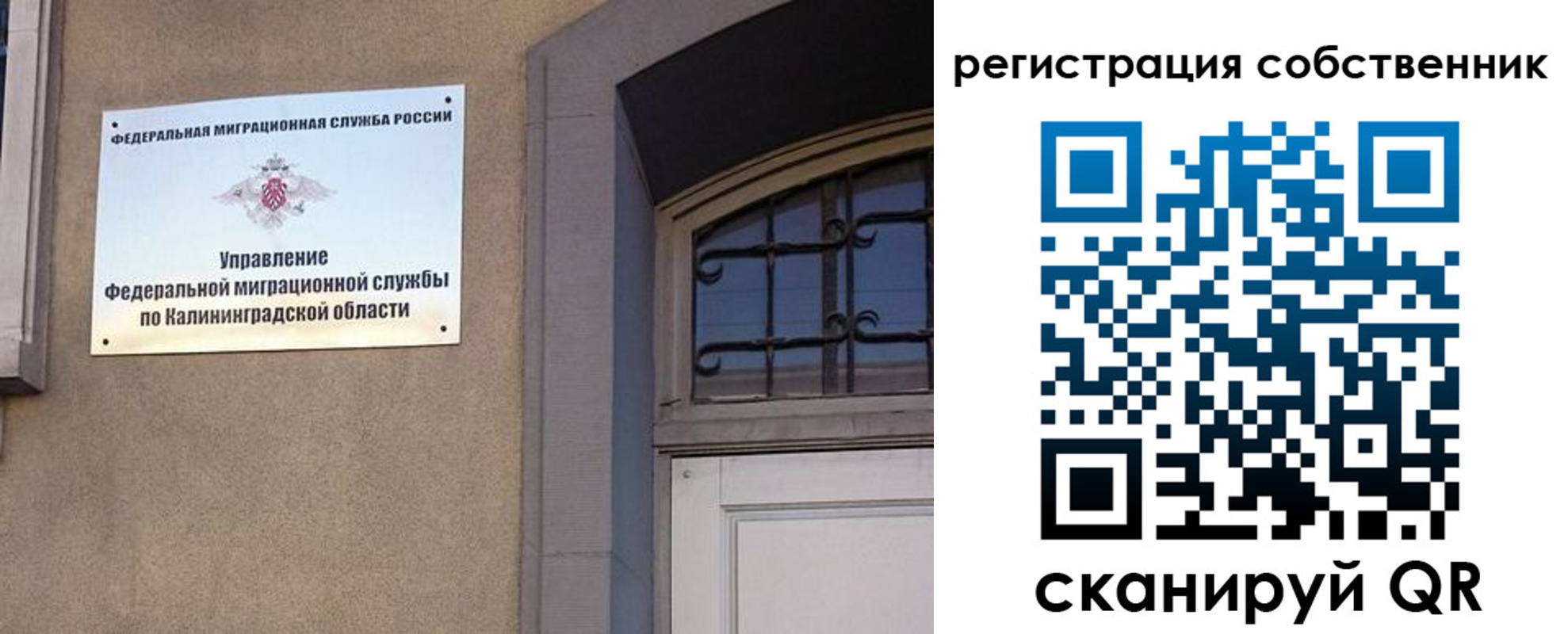 прописка паспорт в Муроме