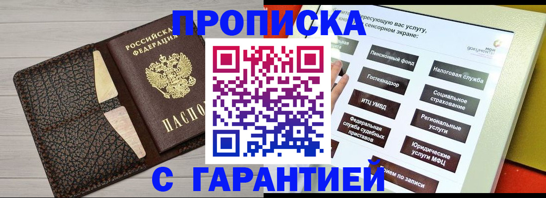 найти адрес прописки в Муроме