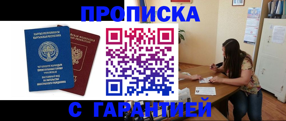найти адрес прописки в Муроме