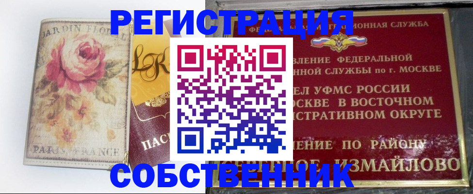 форма 3 в Муроме